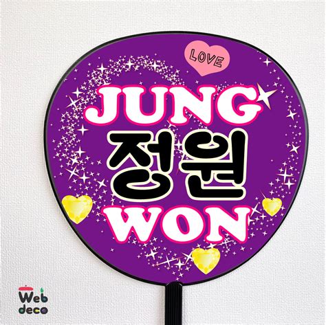 Jung Won 정원 Uchiwa Enhypen Fun Create Overseas
