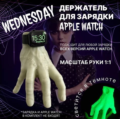 Зарядное устройство для смарт-часов Подставка для зарядки Apple Watch ...