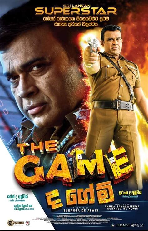 The Game 2022 Sinhala Movie ද ගේම් සිංහල චිත්‍රපටය Subslk