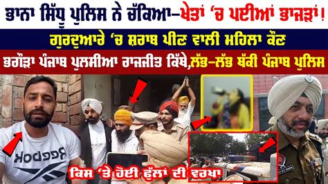 ਜਲੰਧਰ ਚ ‘ਆਪ ਨੇ ਢਾਇਆ ਕਾਂਗਰਸ ਦਾ ਕਿਲ੍ਹਾ Jalandhar By Election Result