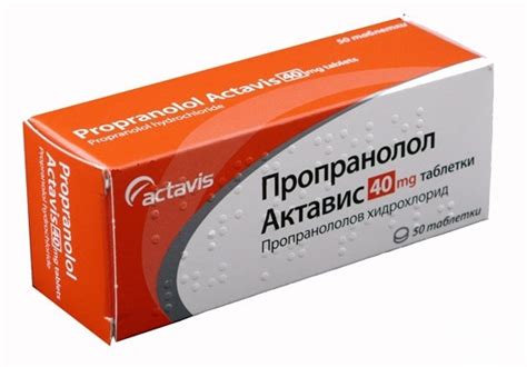 8 препаратов от аритмии - Рейтинг 2024