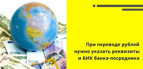 Что такое SWIFT (определение): как он работает, зачем нужен СВИФТ