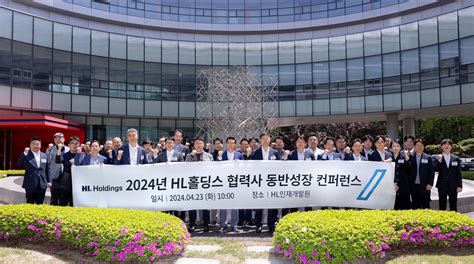 Hl홀딩스 2026년 탄소 중립 실현한다