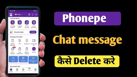 Phonepe Chat Message Kaise Delete Karen How To Delete Phonepe Chat