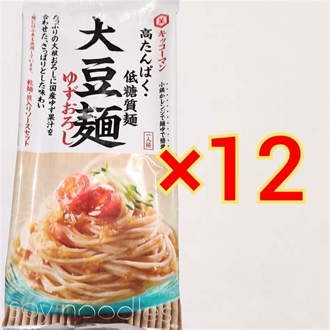 【未使用】送料無料！ キッコーマン 大豆麺 ゆずおろし 5袋★高たんぱく 低糖質 ダイエット ロカボ 乾麺の落札情報詳細 ヤフオク落札価格