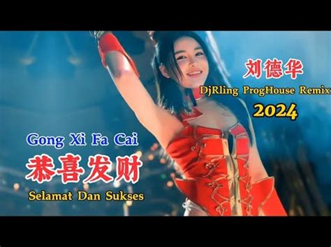 刘德华 恭喜发财 DjRling ProgHouse Remix 2024 Gong Xi Fa Cai Selamat