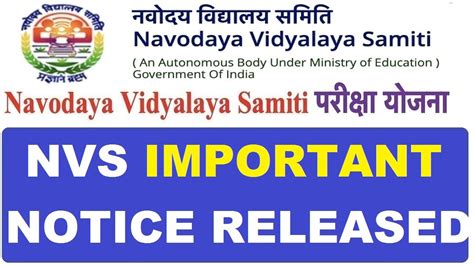 Nvs New Notice Jsa Mts Stenographer Aso Audit Asst Navodaya