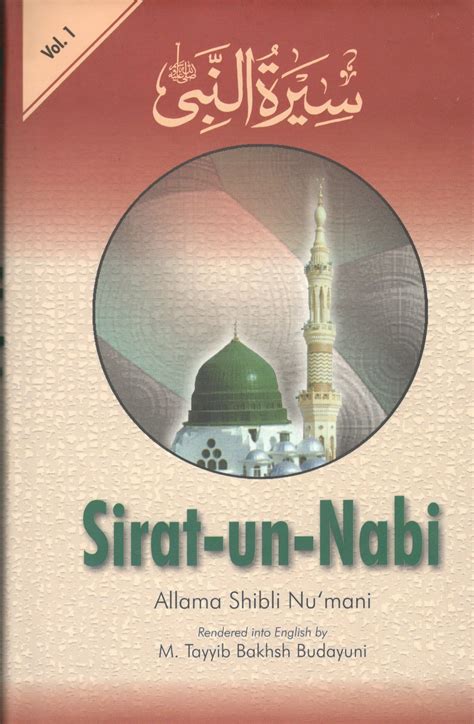 Sirat Un Nabi Vol 1 Kitab Mart