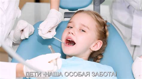 Семейный стоматолог г. Новокузнецк - YouTube