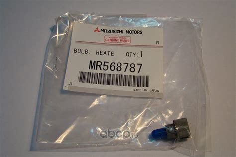 MITSUBISHI MR444537 BULB,HEADLAMP
