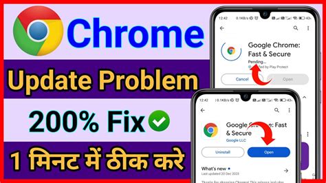 Chrome Update Problem Chrome Update Nahi Ho Raha Hai How To Fix