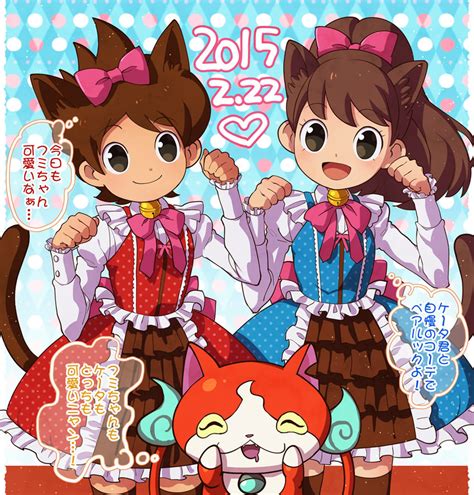 Jibanyan Kodama Fumika And Amano Keita Youkai Watch Drawn By Yamaki