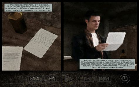Комикс Макс Пейн том 1 / Max Payne vol 1 читать на Русском / скачать