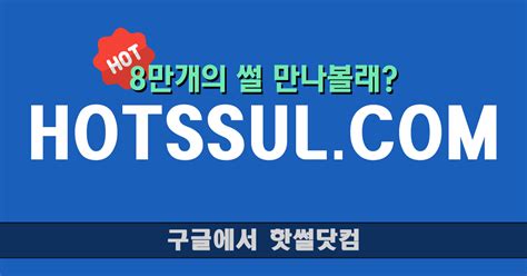 훔쳐본 아내와 아들의 사랑 3