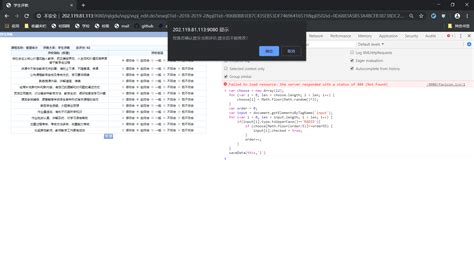 Github Freed Wufast Teaching Evaluation A Script Which Can Help You