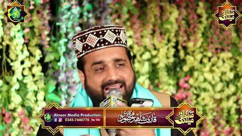 New Kalam Koi Kami Nahi Rahi Sab Kuch Ata Kia By Qari Shahid Mehmood