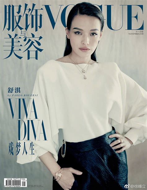 2018年《vogue服饰与美容》最佳封面封面vogue服饰与美容贺聪新浪新闻