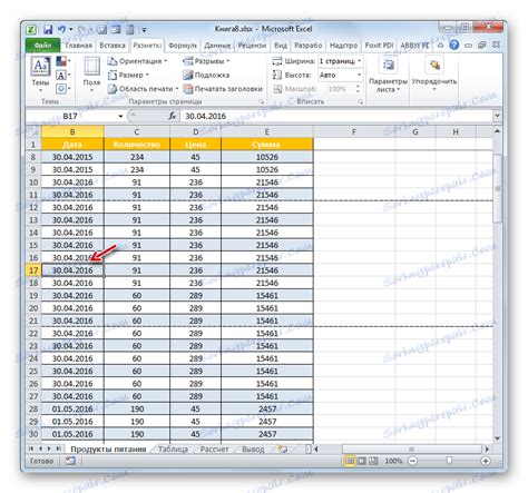 Jak Usun Podzia Strony W Programie Excel Hot Sex Picture