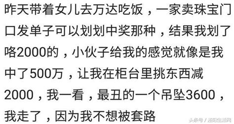 你撿到過什麼值錢的東西？電動車被偷沒想到小偷留下了一個金手串 每日頭條