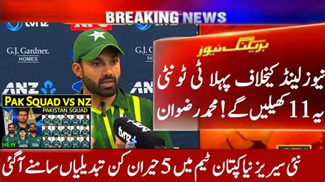 Pakistan Playing 11 1st T20 Vs New Zealand 2024 Pakistan Playing 11