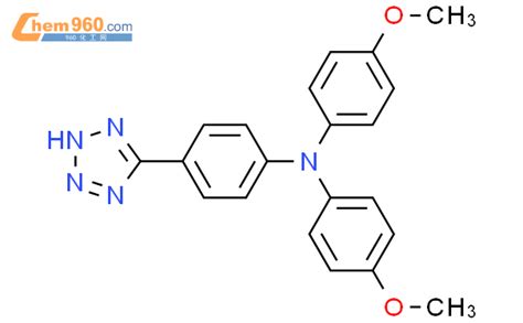 922495 42 9 Benzenamine N N Bis 4 Methoxyphenyl 4 2H Tetrazol 5 Yl