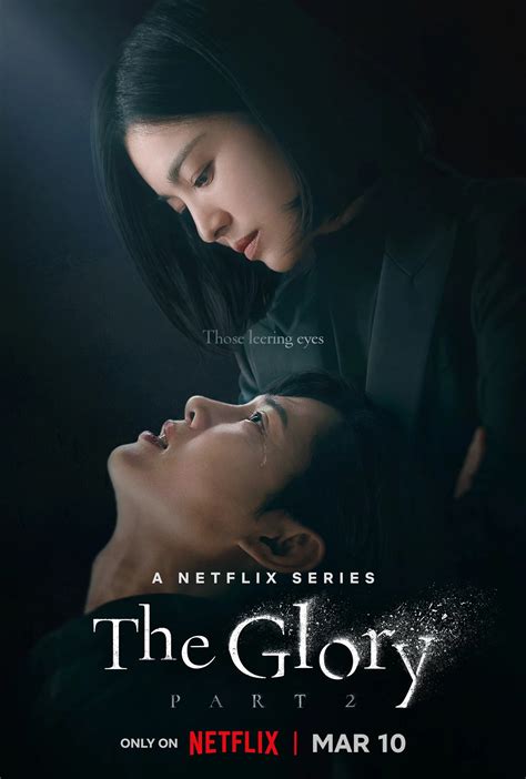 The Glory (#19 of 19): Mega Sized Movie Poster Image - IMP Awards