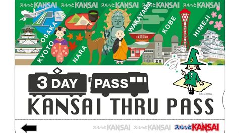 Nankai Line Airport Express Train Tickets And Day Kansai Thru Pass