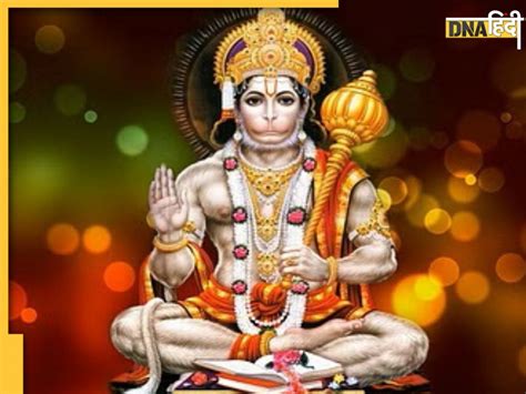 Hanuman Mantra मंगलवार को बजरंबली के ये 5 मंत्र दुश्मनों से लेकर मुकदमे तक से दिलाएंगे मुक्ति