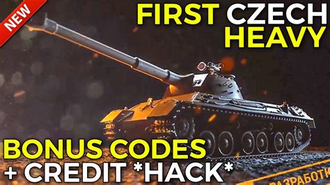 First Czech Heavy Skoda T45 Bonus Codes And Extra Credit Trick World