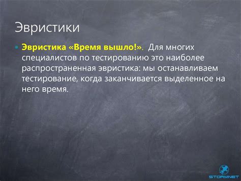 Тестирование ПО и его связь с жизненным циклом ПО - презентация онлайн