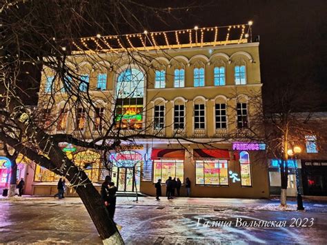 Пенза ул. Московская. Фото Галина Волынская | Моя Пенза | ВКонтакте
