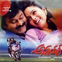 Annayya Mp3 Songs Free Download 2000 Telugu Movie Chiranjeevi ...