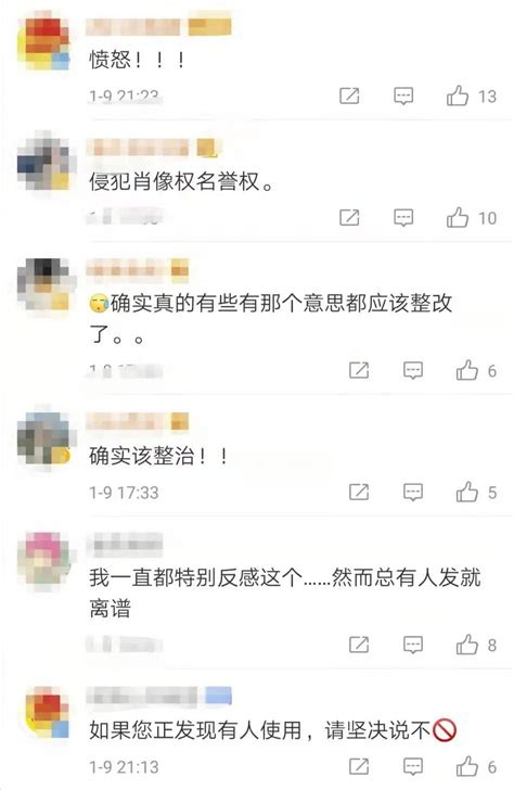 儿童软色情表情包｜难咽的“萌”味糖果，难掩的底线迷失 搜狐大视野 搜狐新闻