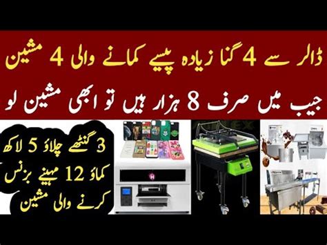 Business Ideas In Pakistan Small Business Ideas In Pakistan