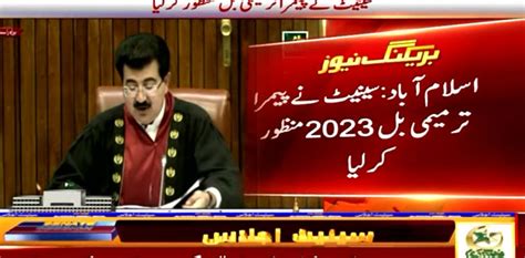 Pemra Amendment Bill 2023 Passes In Senate