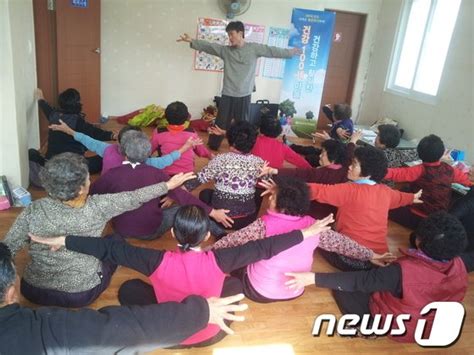 임실군 건강하고 활기찬 건강100세 마을 운영 네이트 뉴스