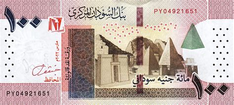 Sudan New Sig Date 00 03 2022 100 Sudanese Pound Note B413c