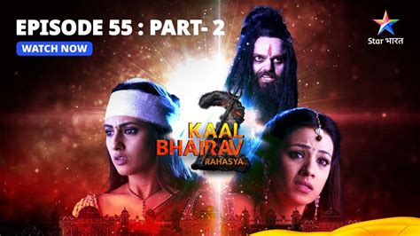 Episode Part Kaal Bhairav Rahasya Season Bhairavi Doshi Hai