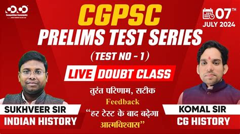 Cgpsc Test Series Test Live Doubt Class Indian History Cg