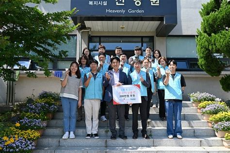 건보공단 대전세종충청본부 하늘반창고 키즈 사업 동참