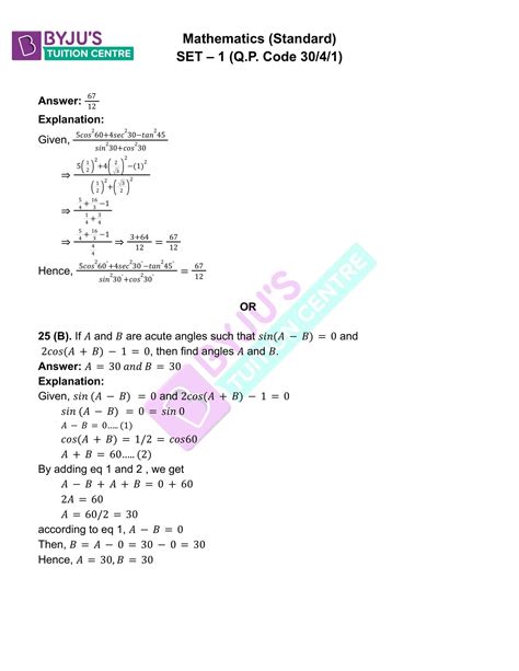 Cbse Class 10 Maths Question Paper 2023 Download Pdf