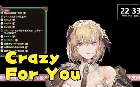 Sier歌Crazy For You 海鲜DD 海鲜DD 哔哩哔哩视频