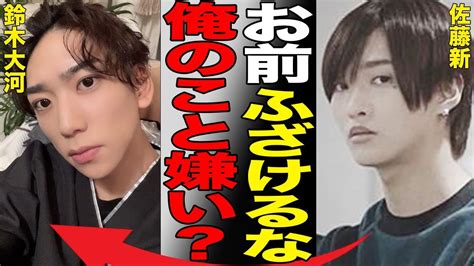 佐藤新が“売れない”と言われる原因鈴木大河に暴露された“裏の顔”に言葉を失う「imp」として活躍するアイドルが親戚と言われる有名芸能人の