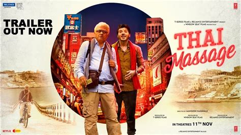 Oye Makhna Trailer Ammy Virk Tania Guggu Gill Sidhika S