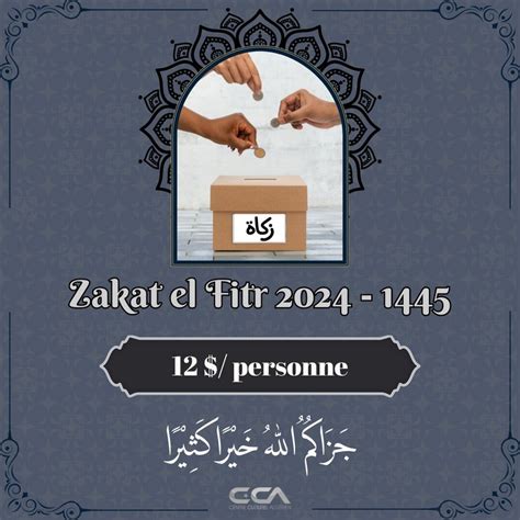 Zakat El Fitr Fix E La Fitrah