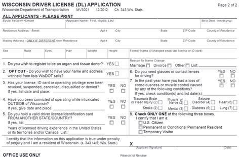 Form 3001 Fillable Pdf Printable Forms Free Online