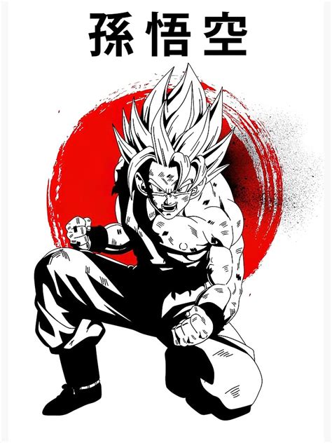 Goku Poster For Sale By Kalebvidal Redbubble