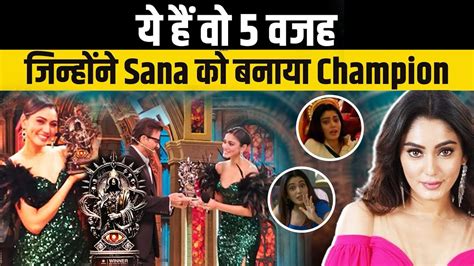 Bigg Boss Ott Sana Makbul