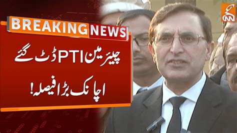 Chairman Pti Shocking Statement Breaking News Gnn Youtube