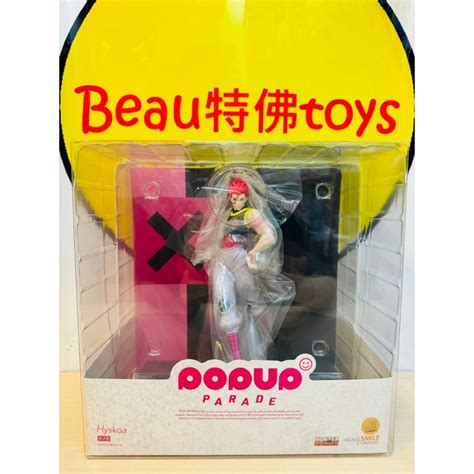 Beau特佛toys 現貨 代理 Gsc Pop Up Parade 獵人 西索 0918 蝦皮購物